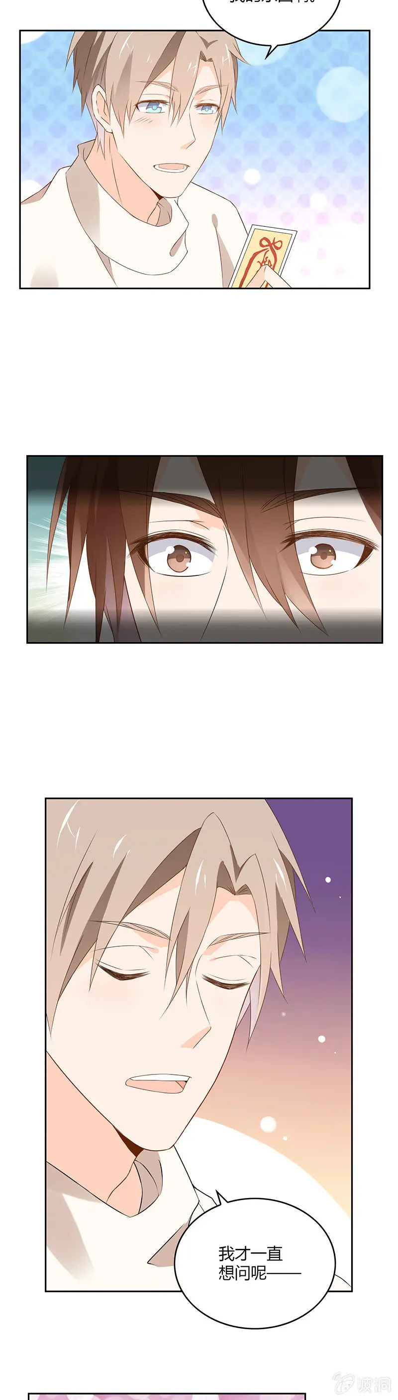 家人 第3页