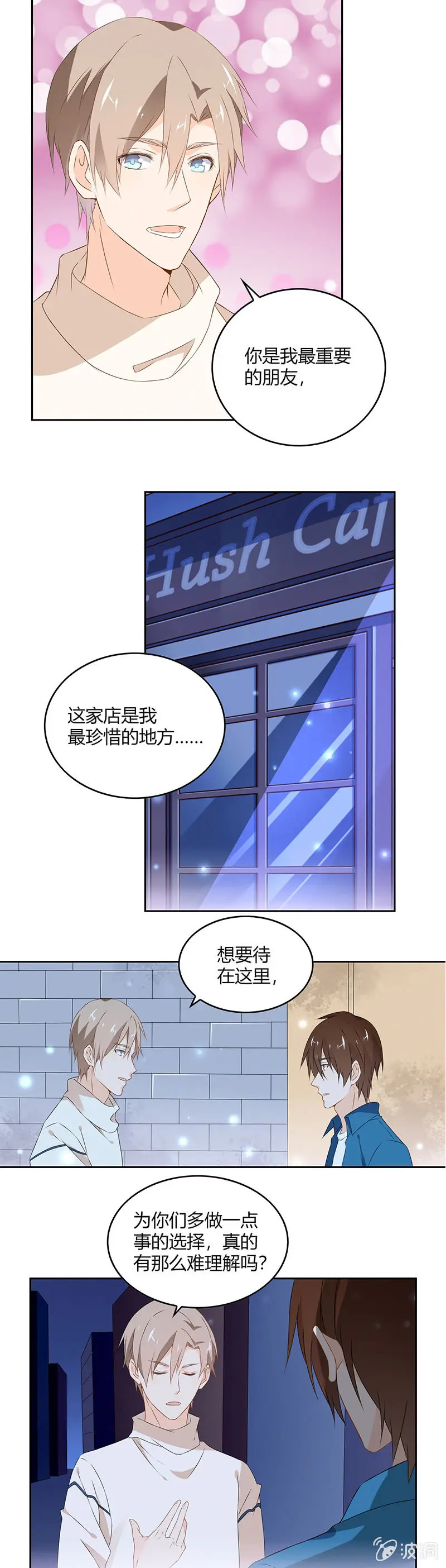 家人 第4页