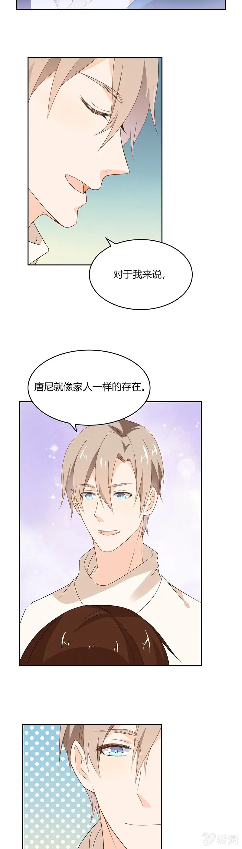 家人 第5页