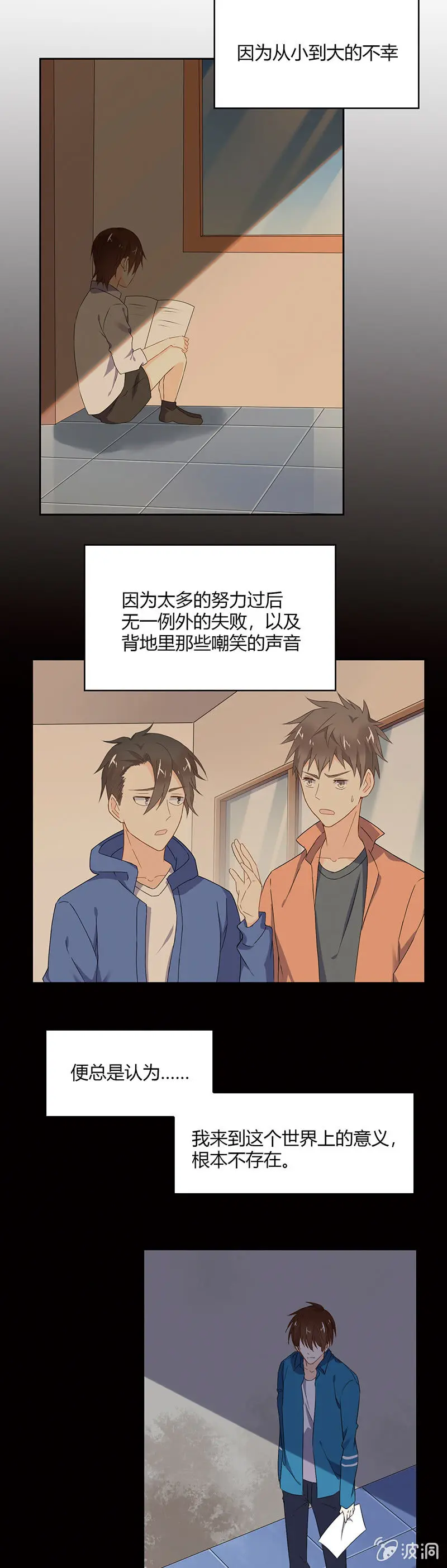 家人 第7页