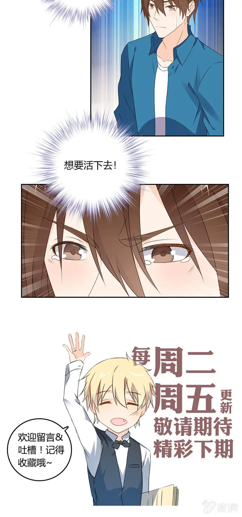 家人 第11页