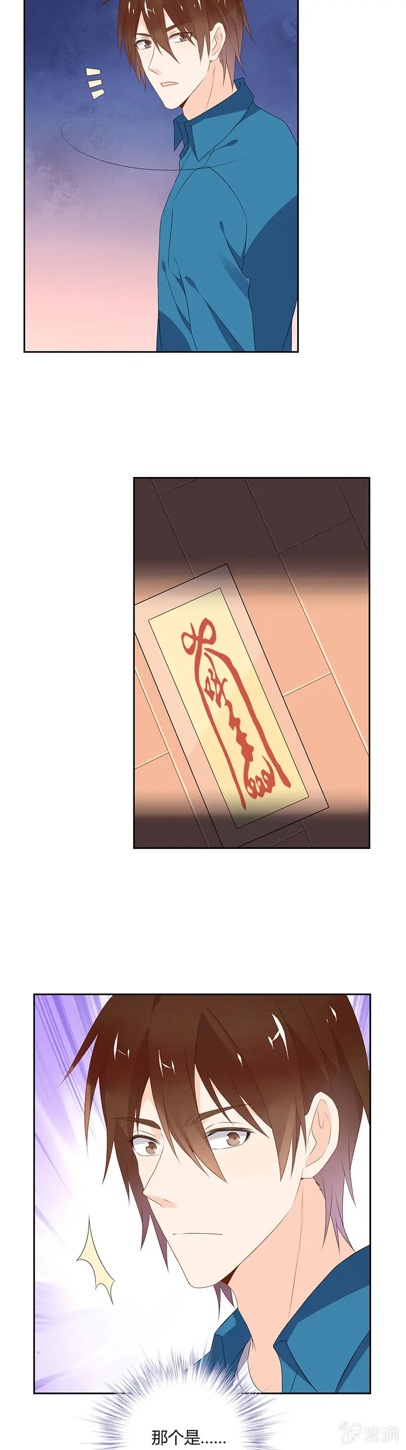 触不到 第3页