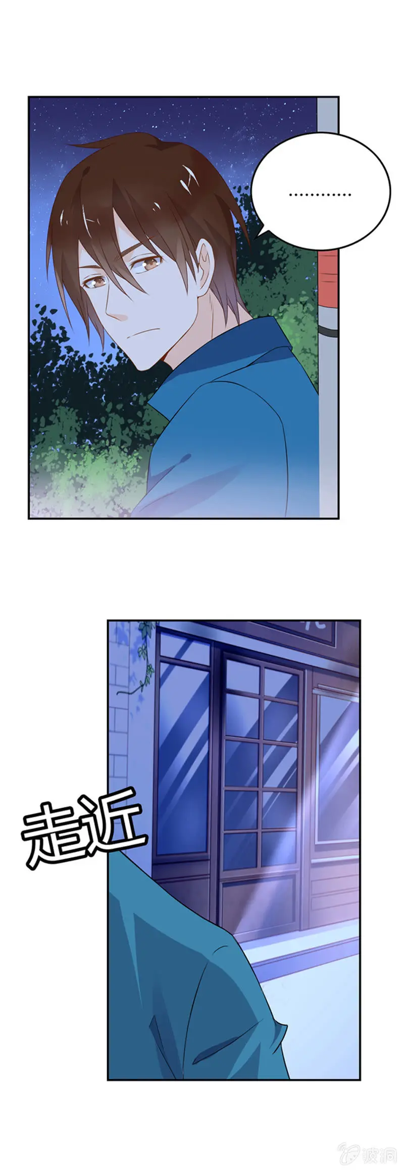 邪门 第2页