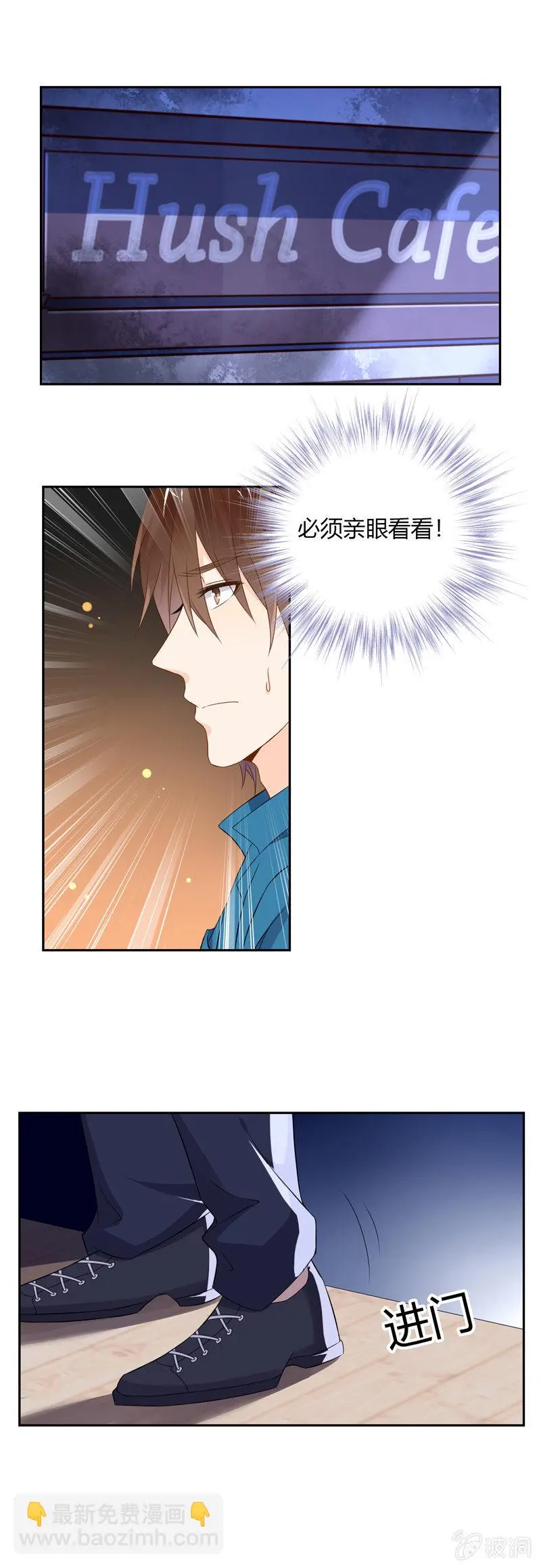 邪门 第4页