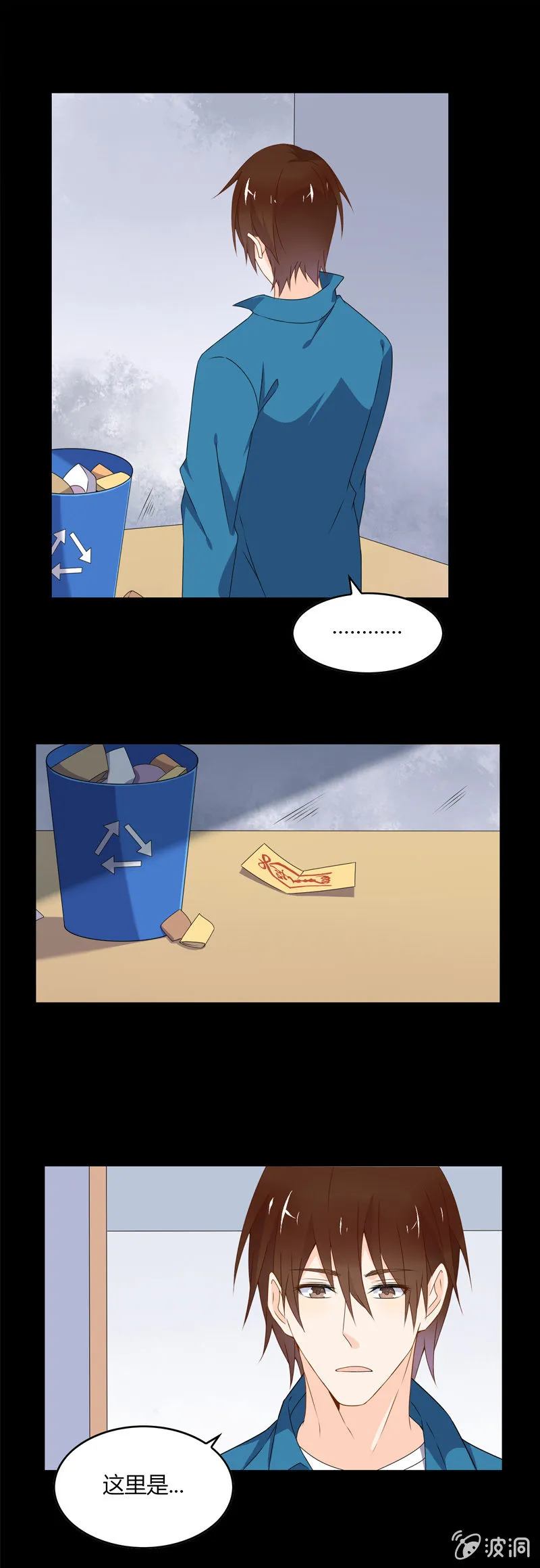 梦 第2页