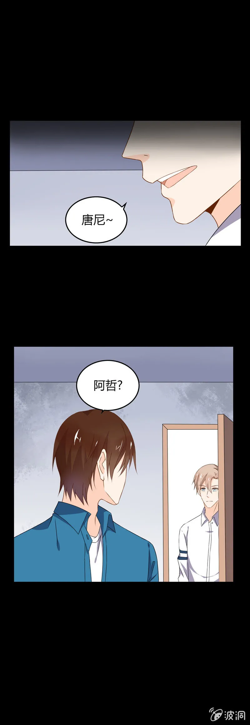 梦 第3页