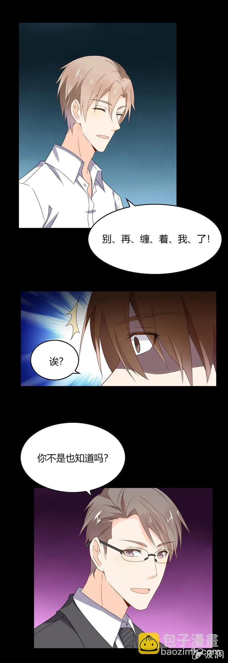 梦 第5页