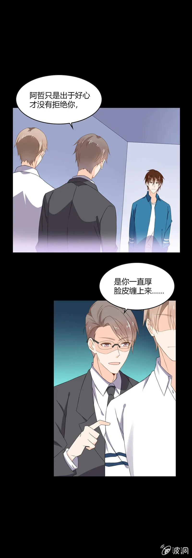 梦 第6页