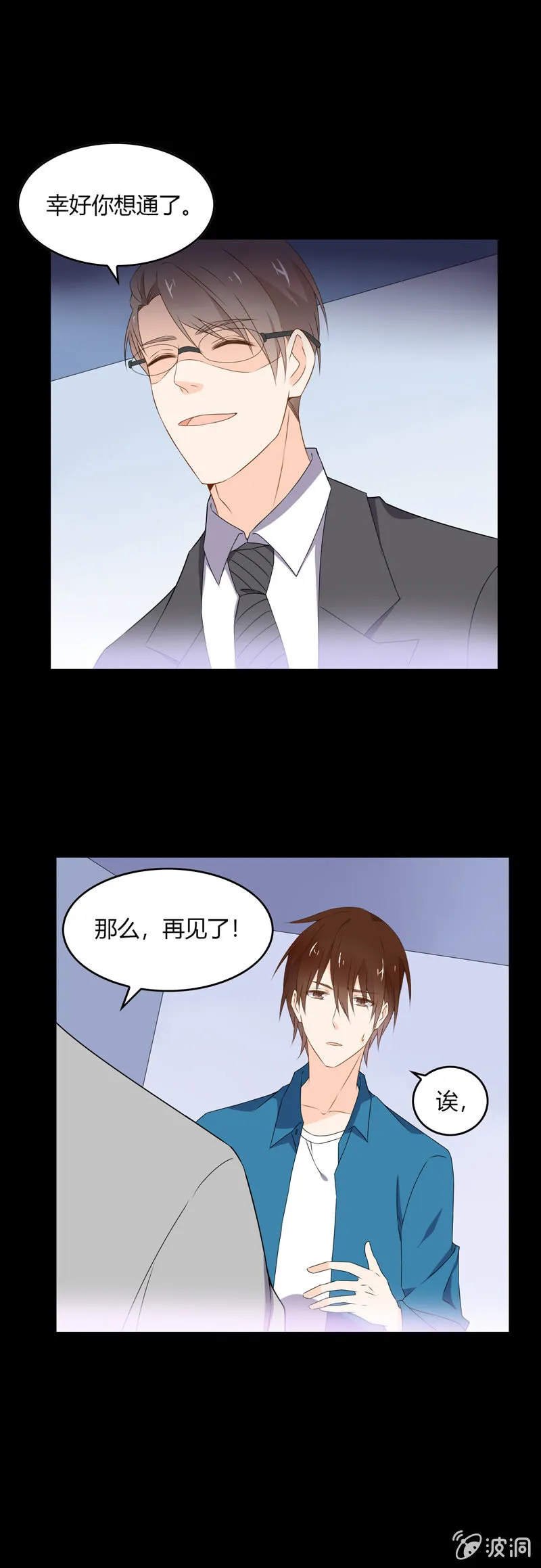 梦 第7页