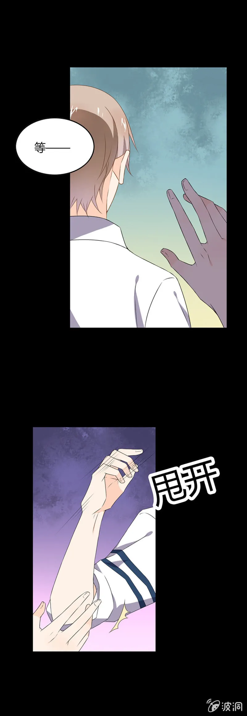 梦 第8页