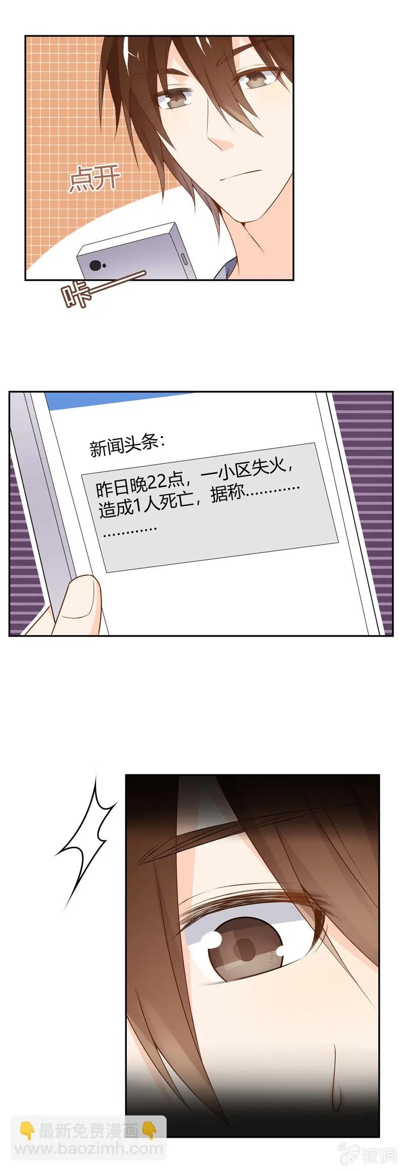 梦 第14页