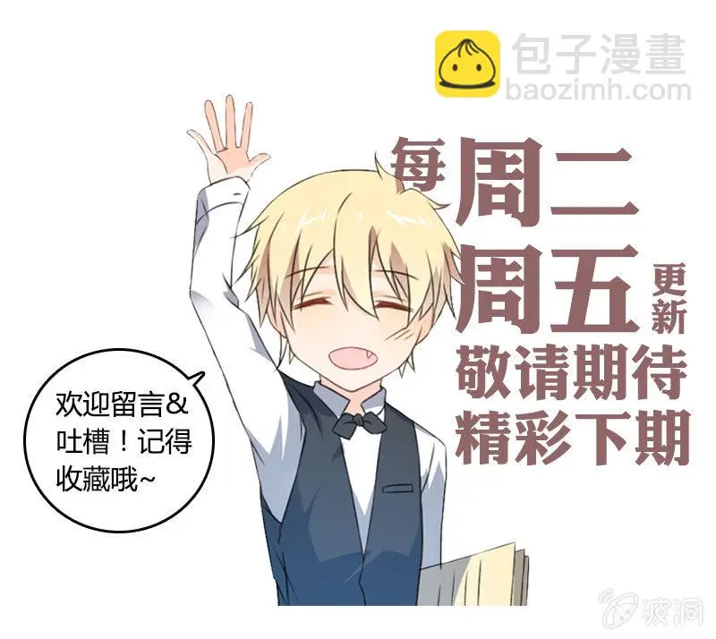 脆弱的人类 第16页