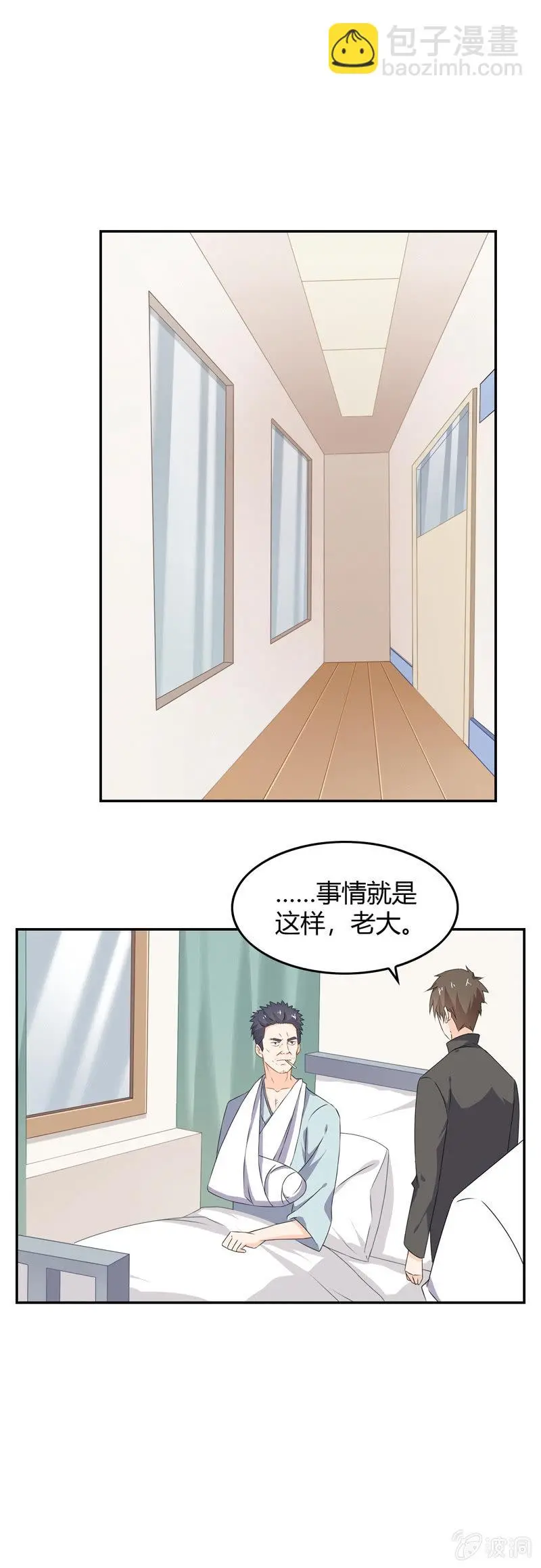 去做想做的事 第13页