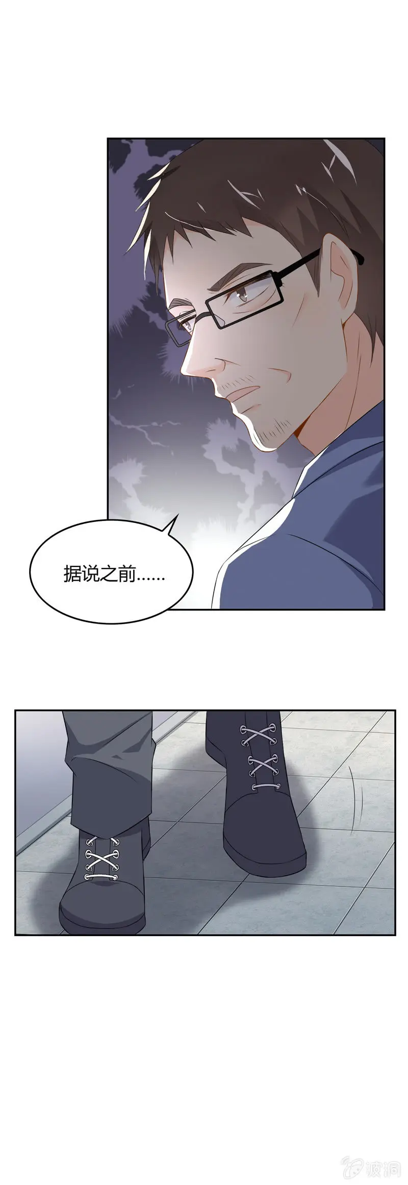纽带 第3页