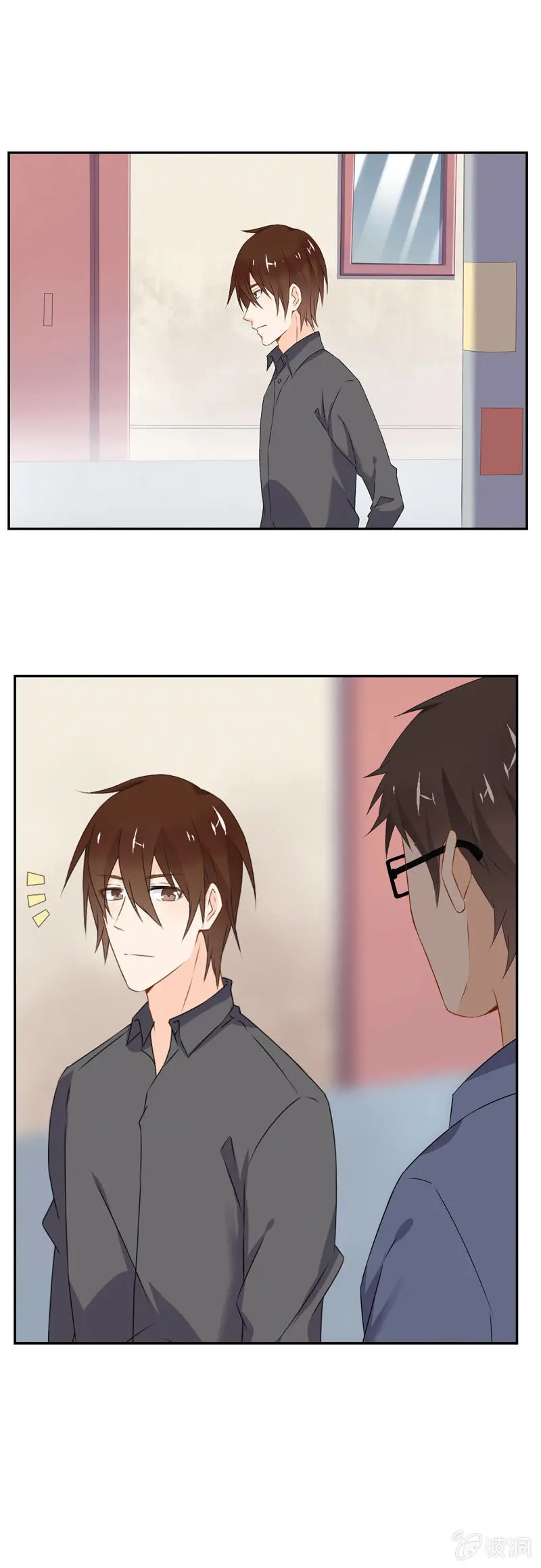 纽带 第4页