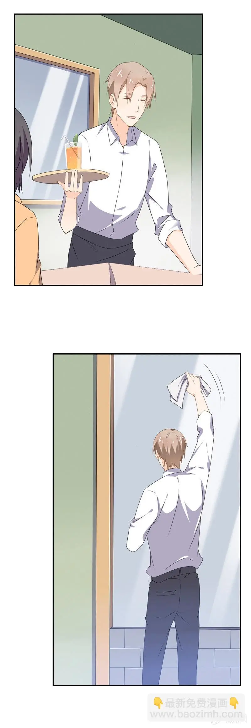 纽带 第10页