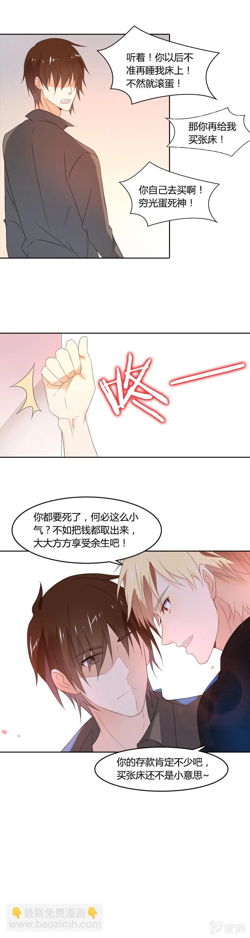 HUSH CAFE 第4页