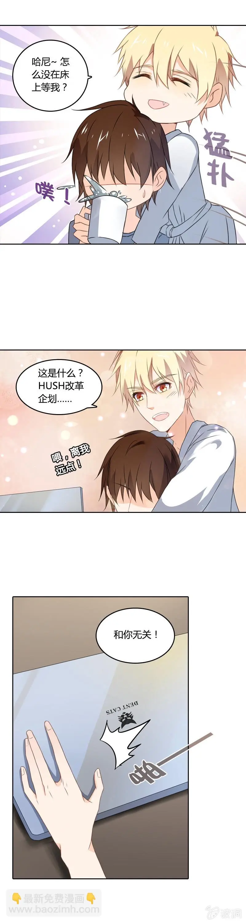 草莓蛋糕 第4页