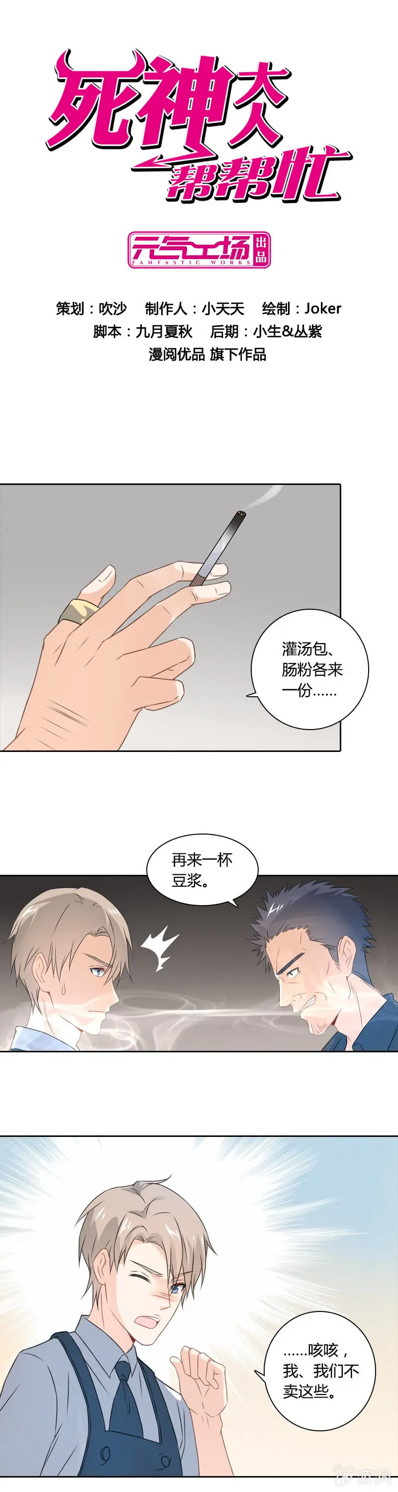 十万 第1页