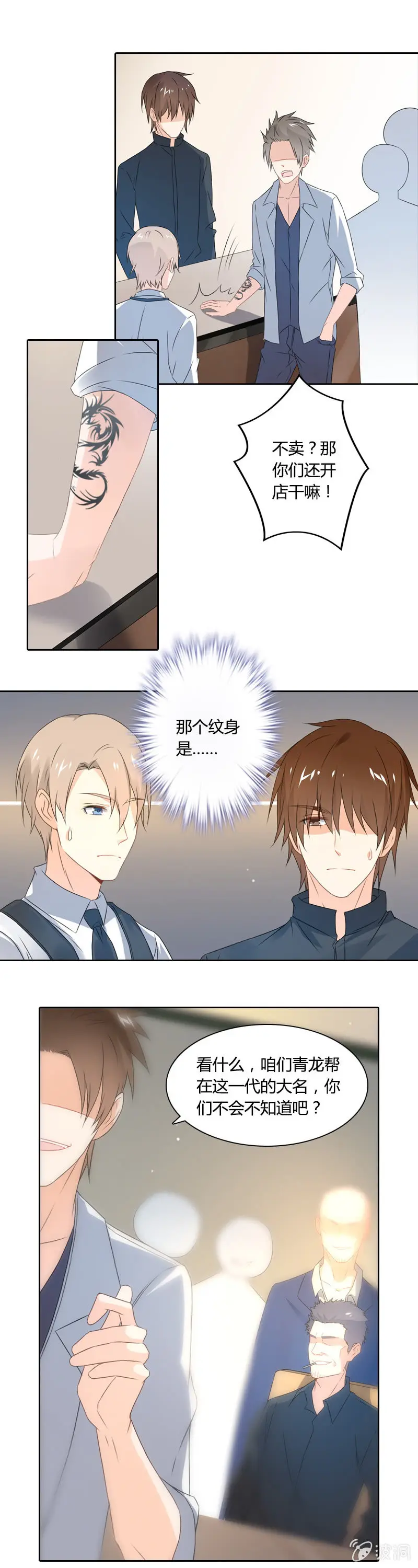 十万 第2页