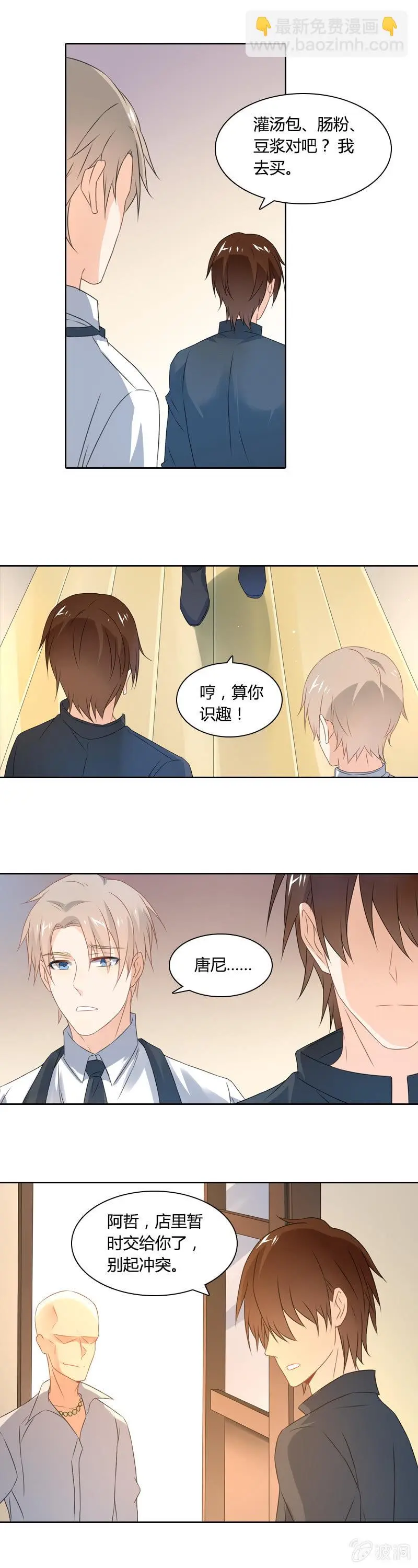 十万 第3页