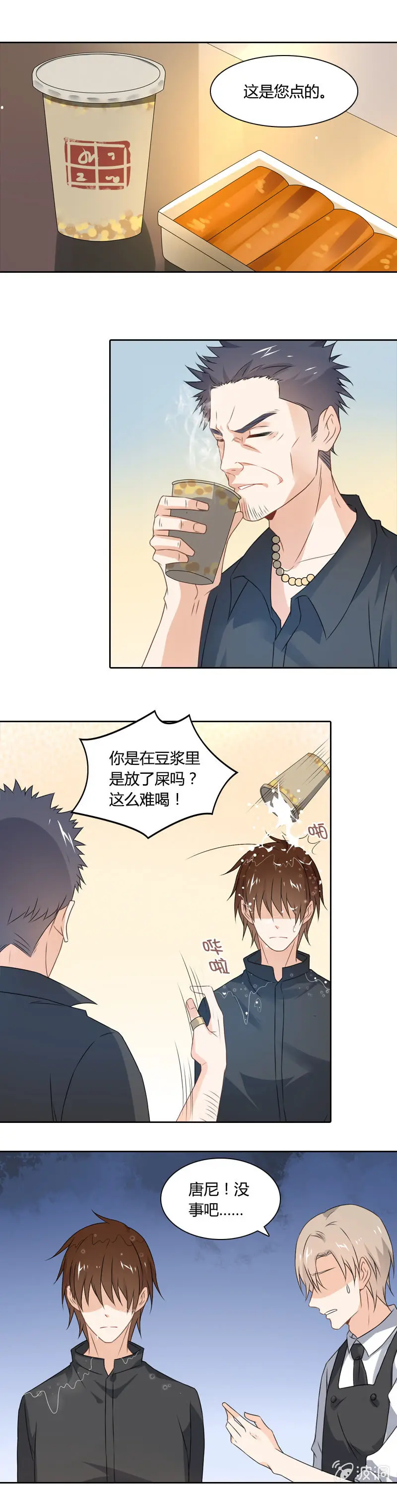 十万 第6页