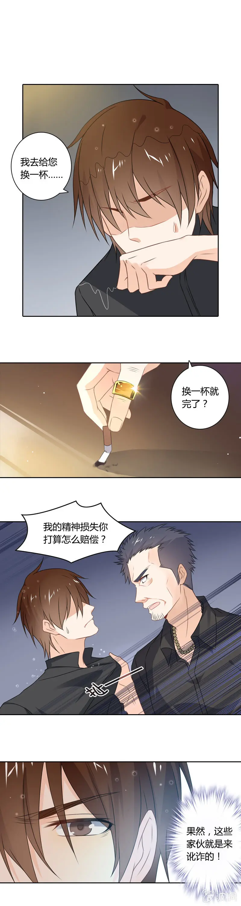 十万 第7页