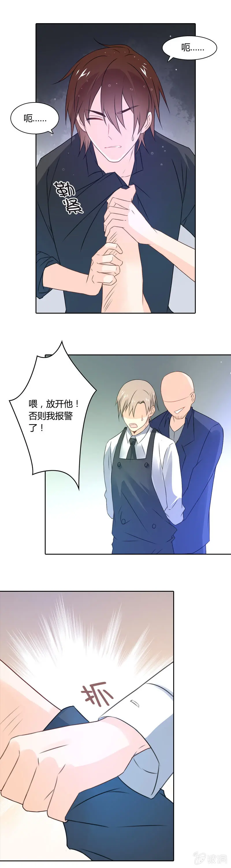 十万 第9页
