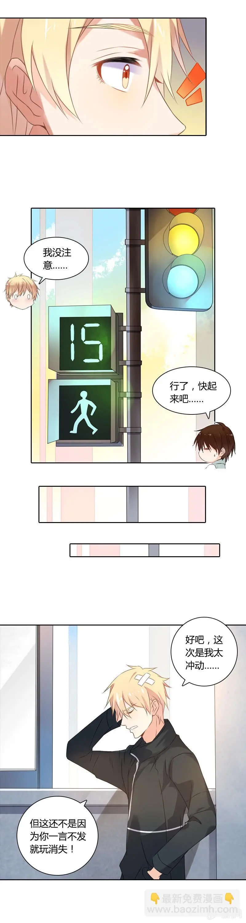 做手工 第3页