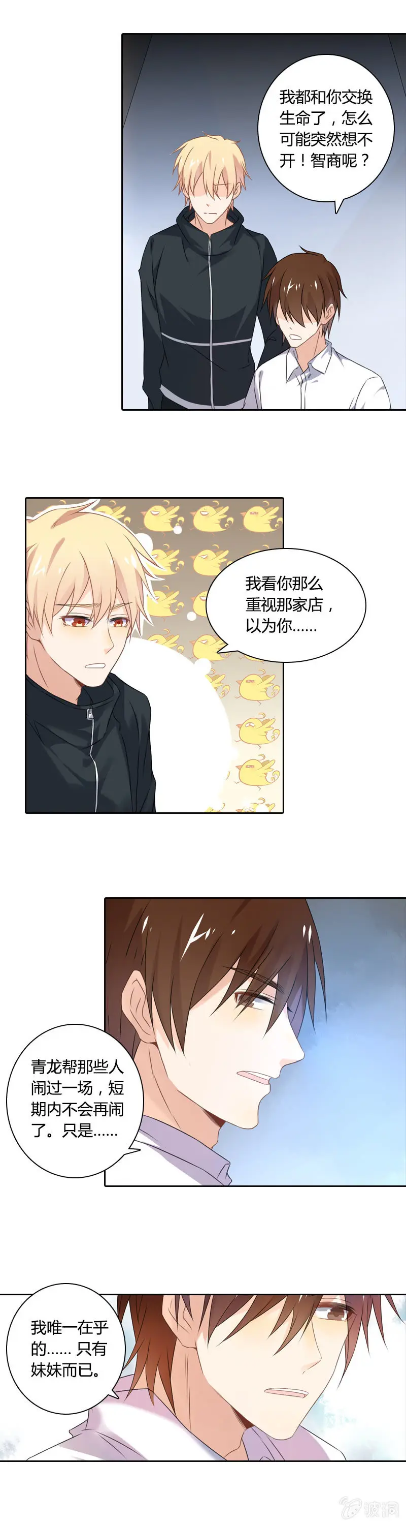 做手工 第4页