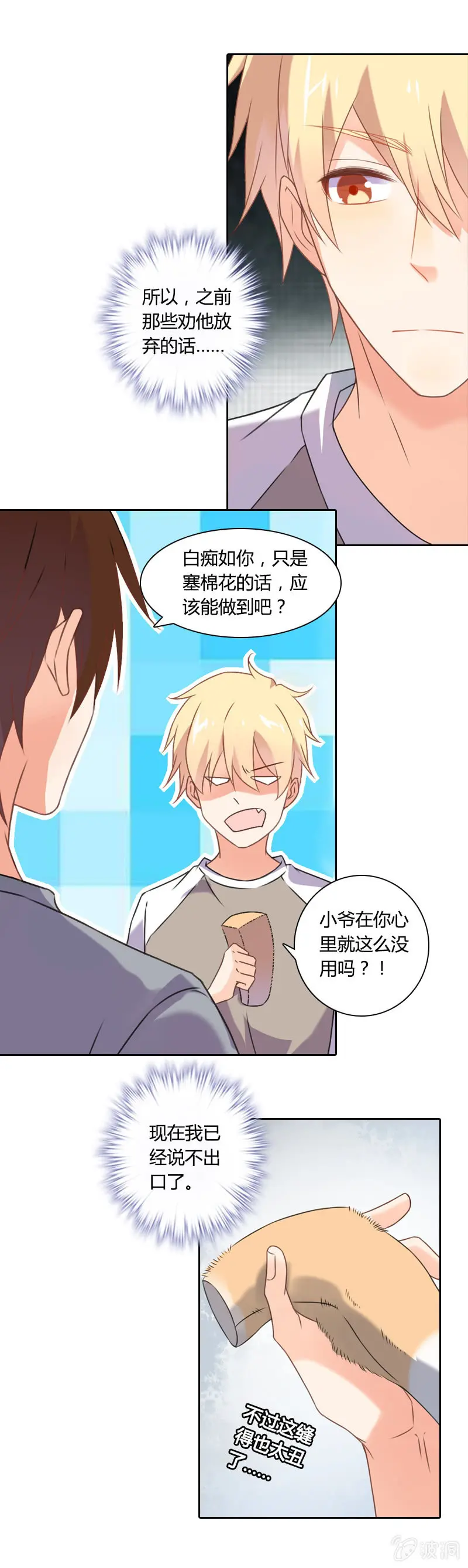 做手工 第8页