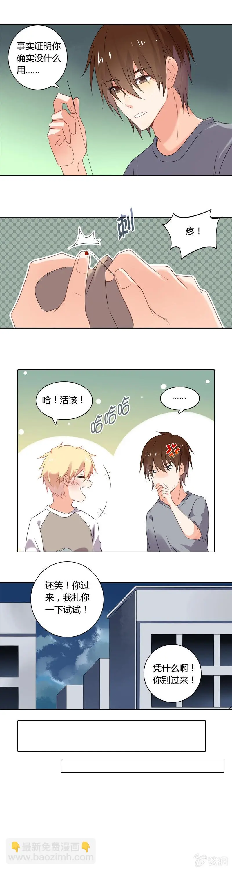 做手工 第9页
