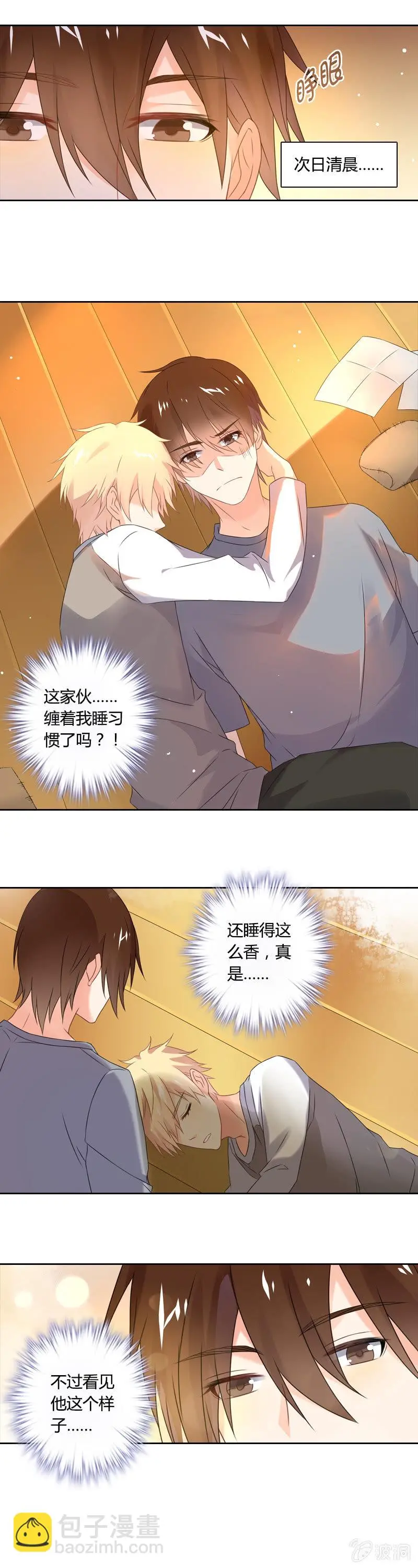 做手工 第10页