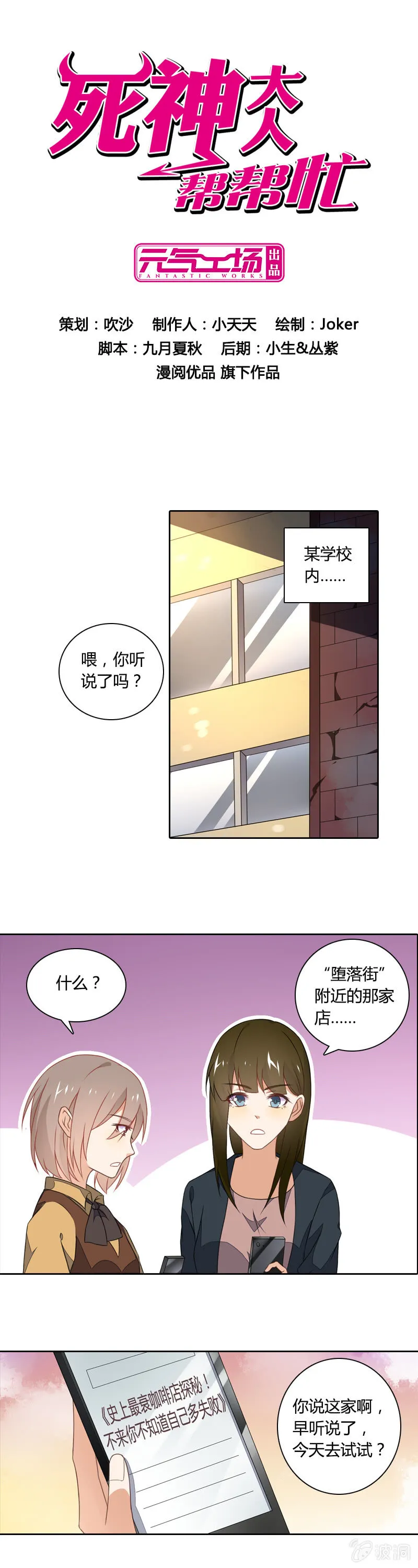 苦尽甘来 第1页