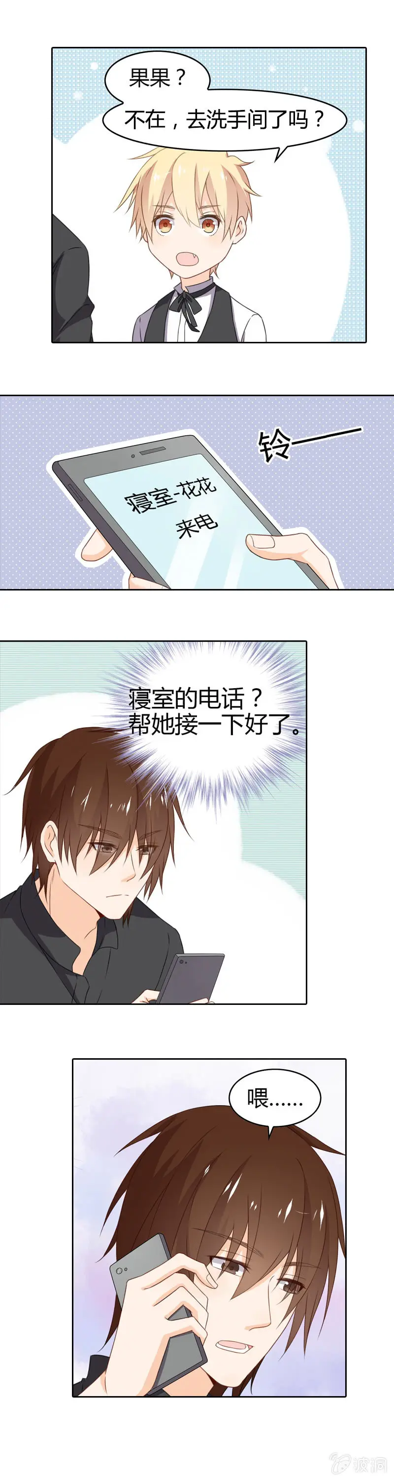身为X神 第9页