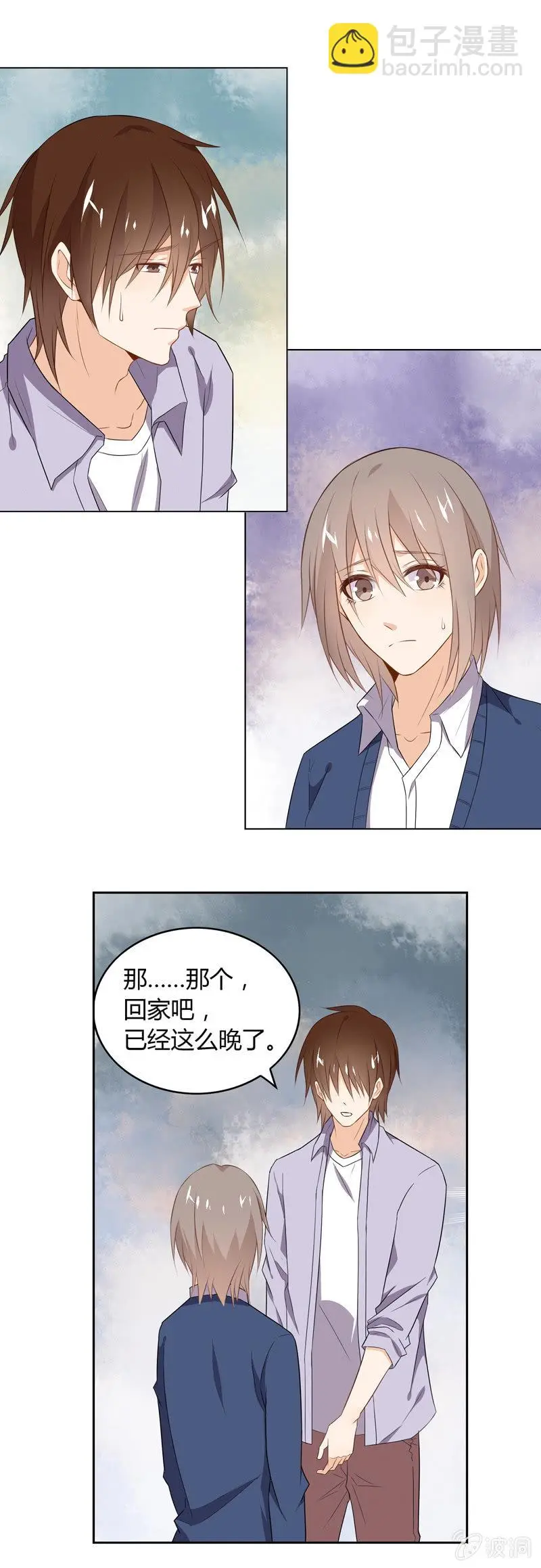 观景台 第6页
