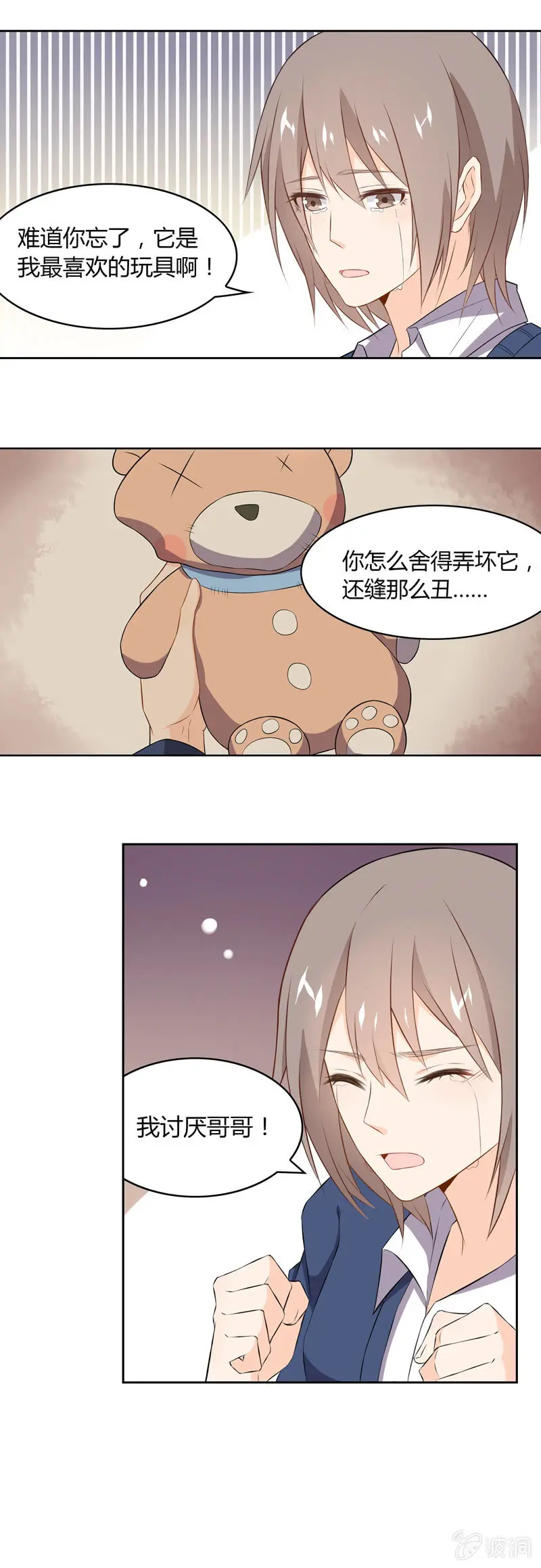 观景台 第10页