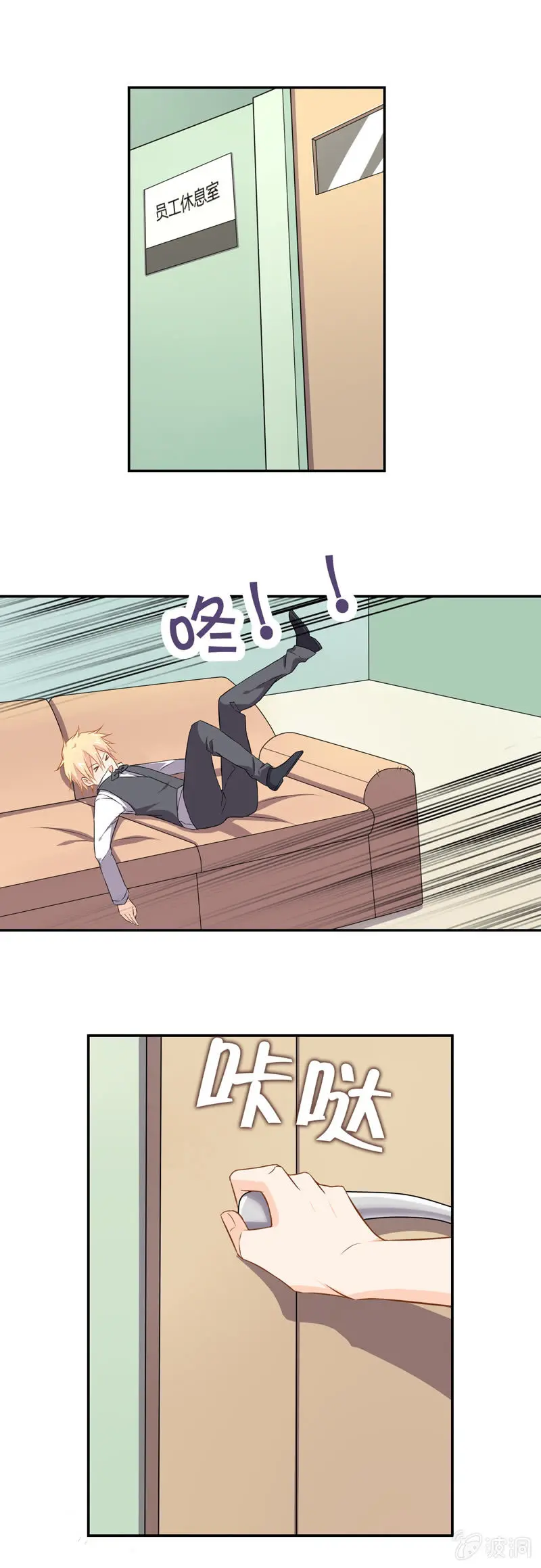 道歉 第2页