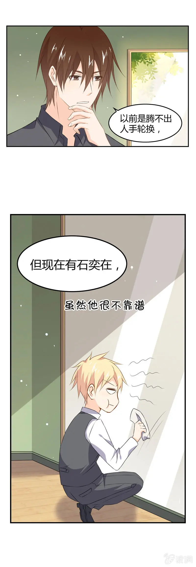 休假 第4页