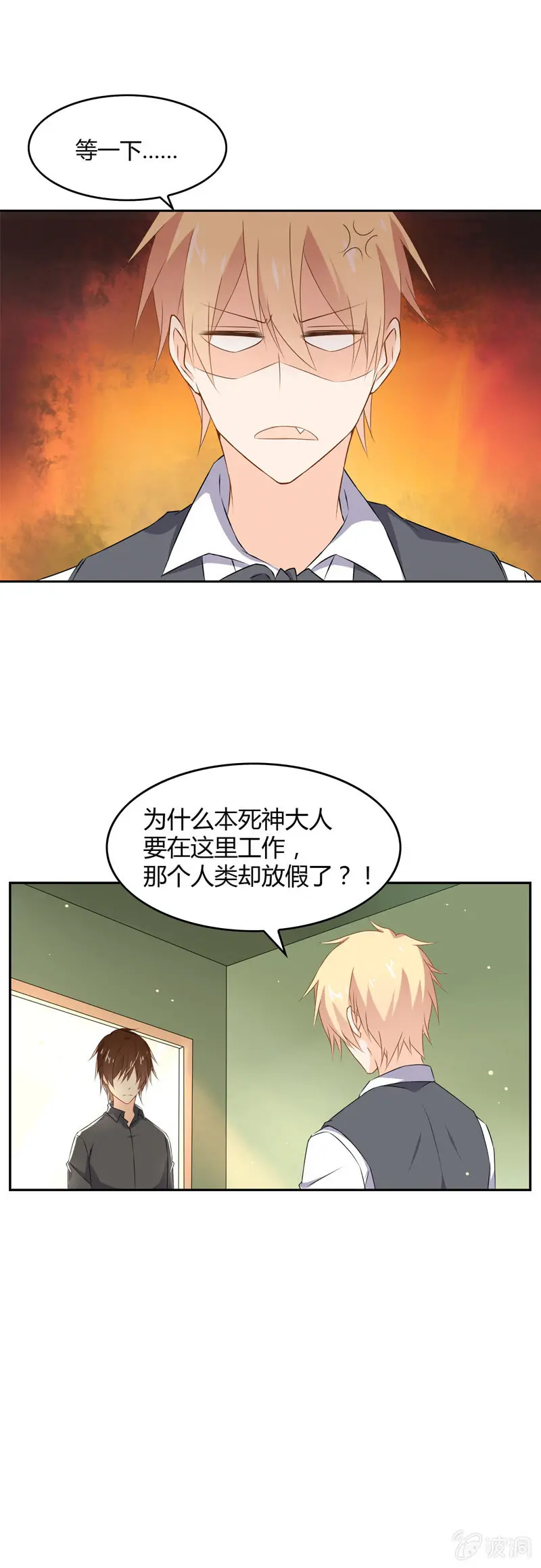 休假 第10页