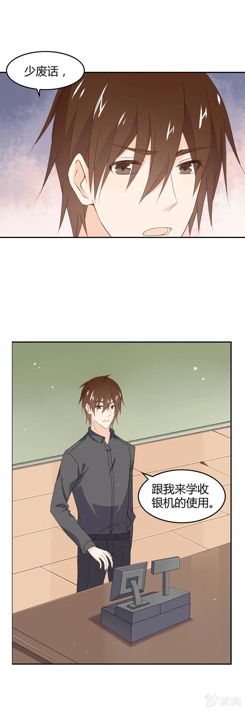 休假 第11页