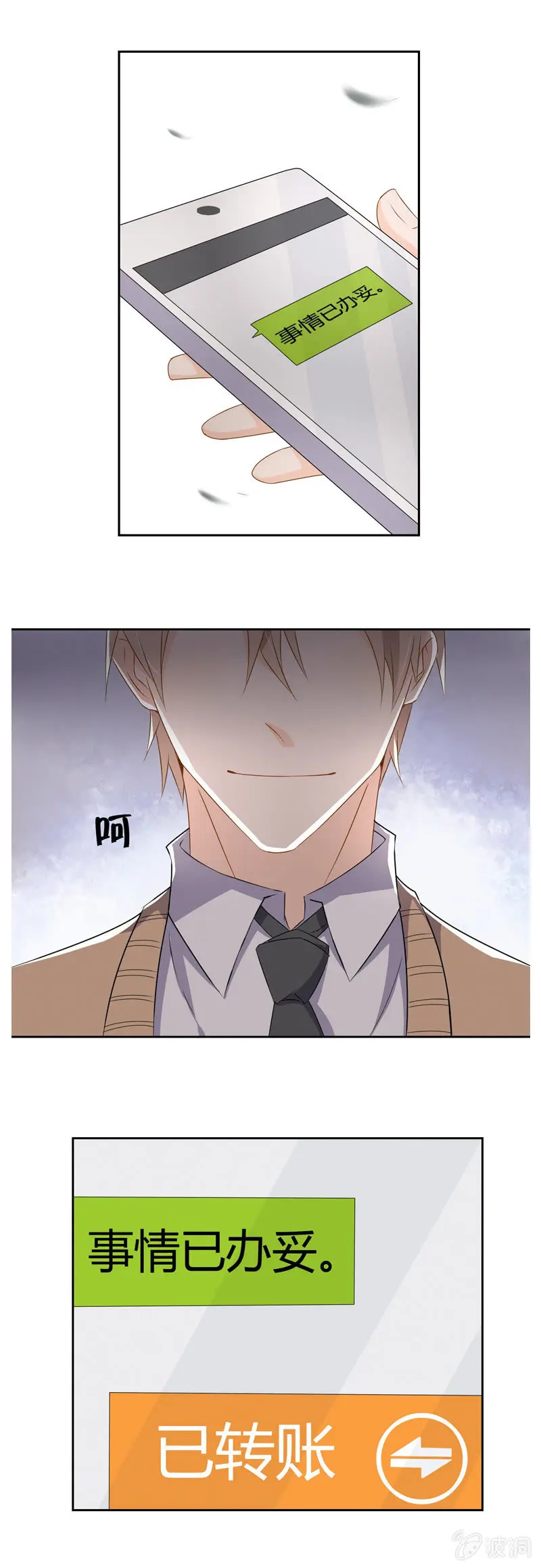 休假 第15页