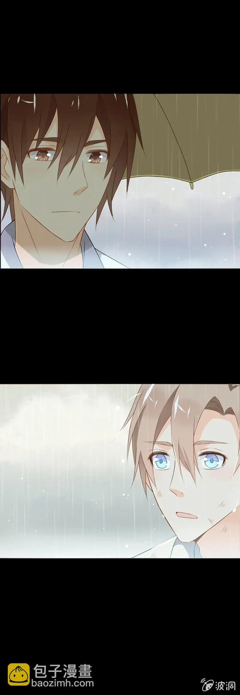 叙旧 第13页