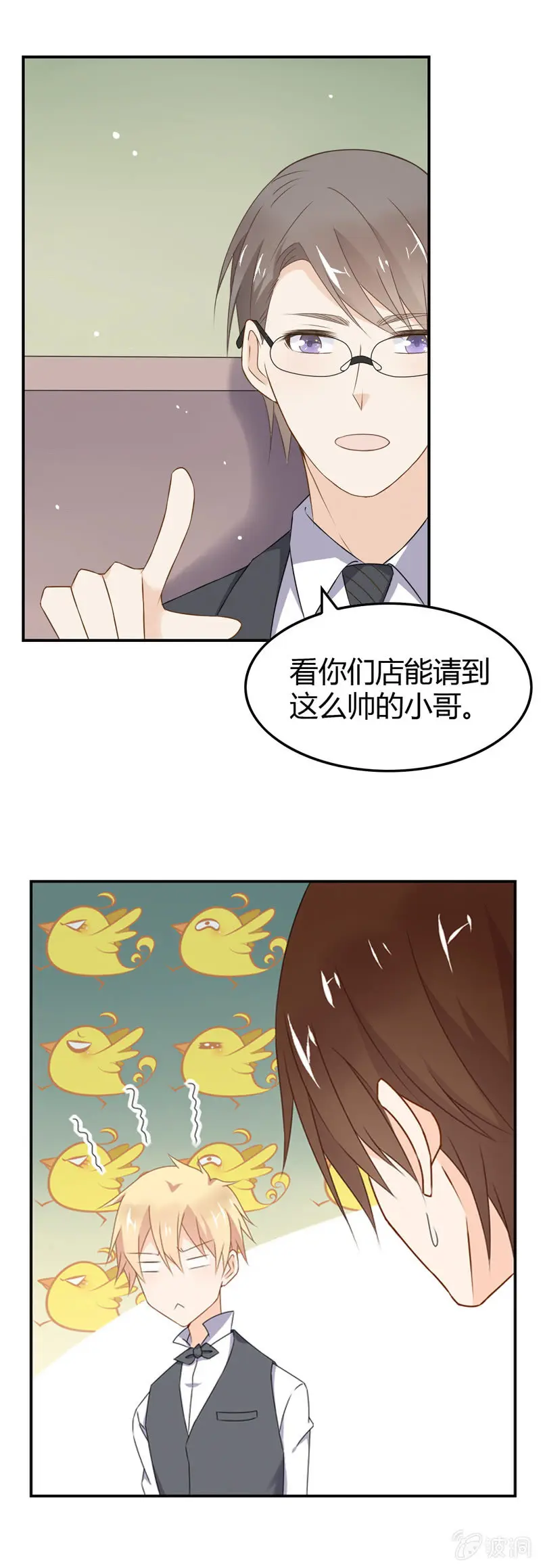 选择？ 第2页