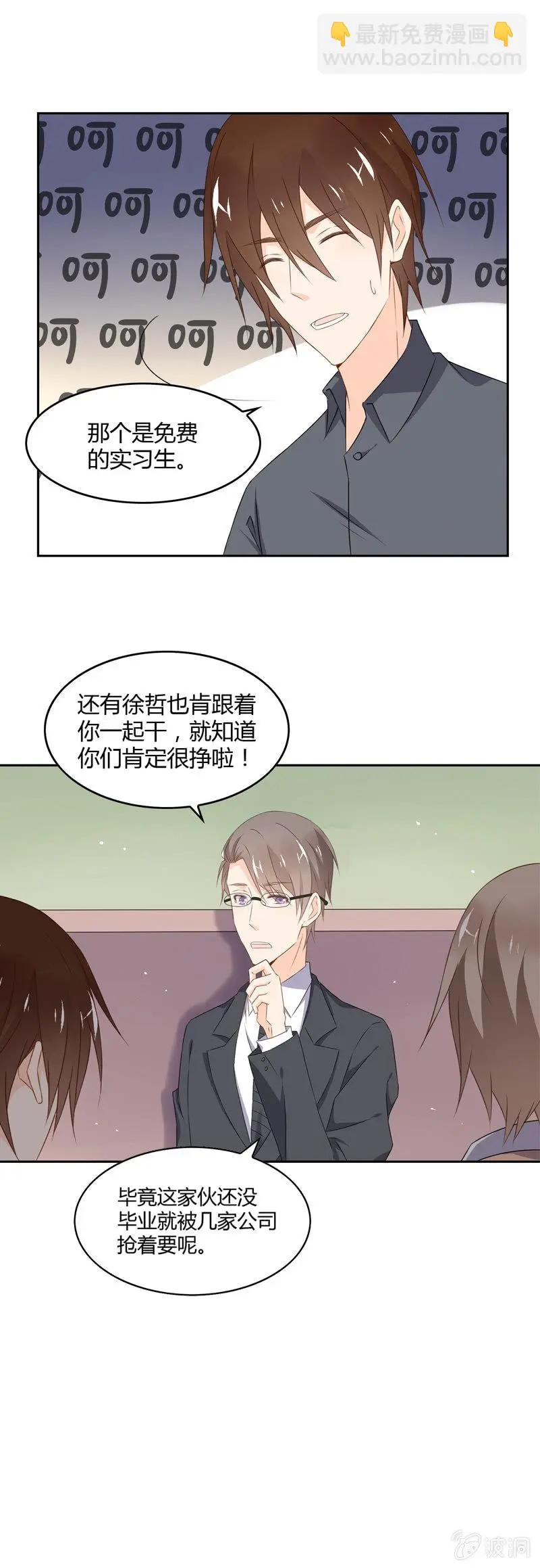 选择？ 第3页