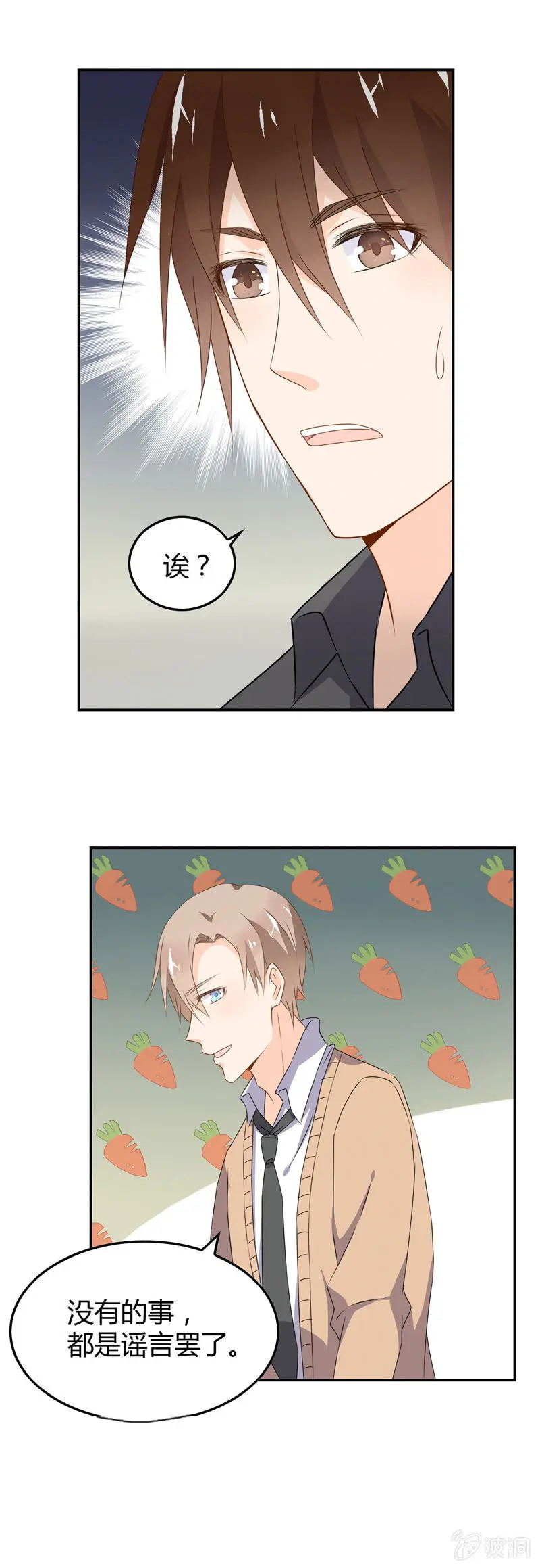 选择？ 第4页