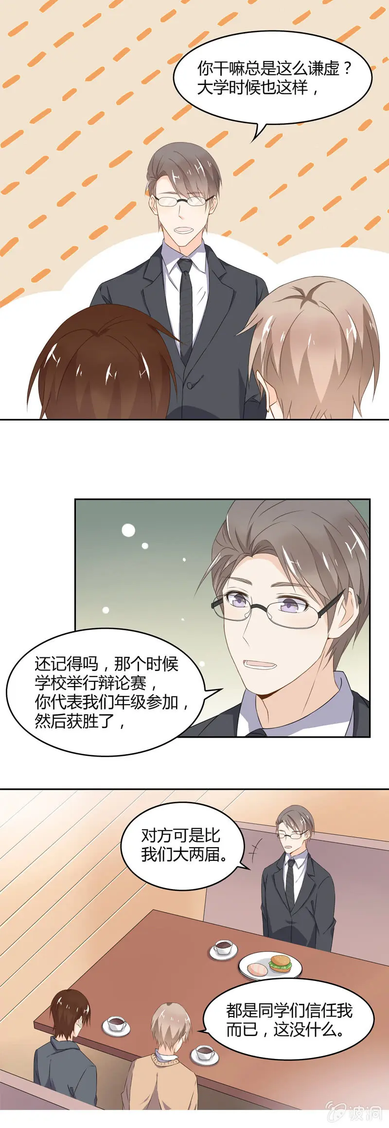 选择？ 第5页