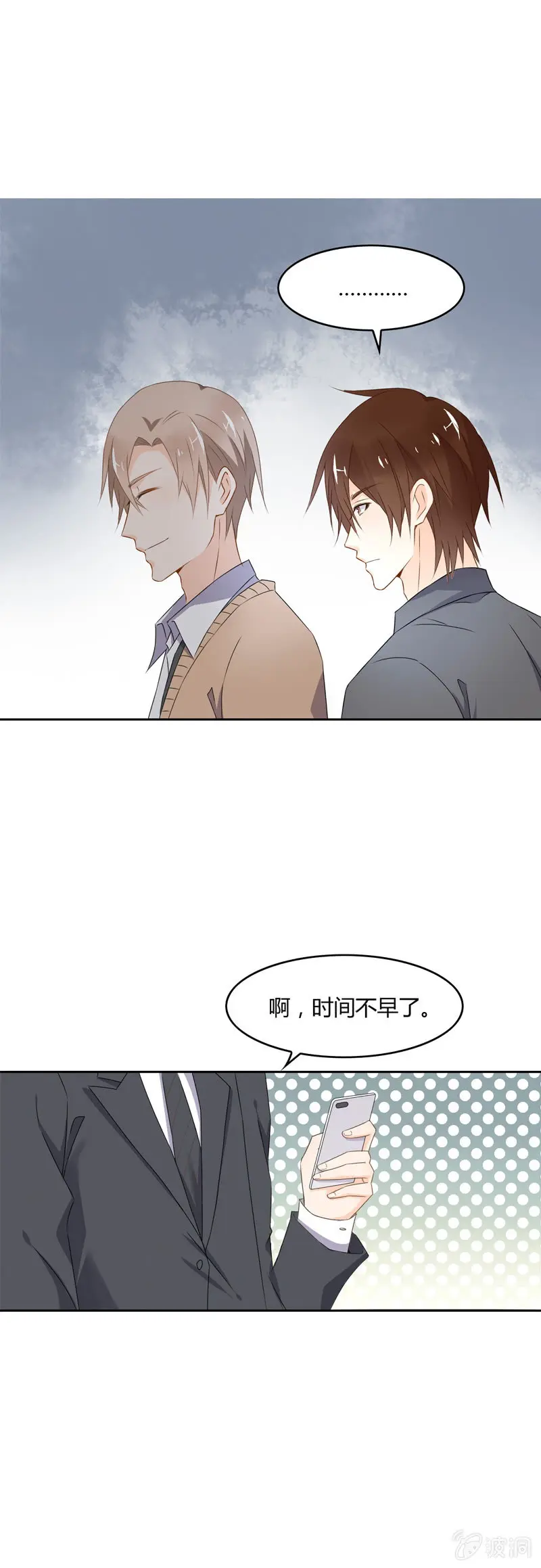 选择？ 第6页