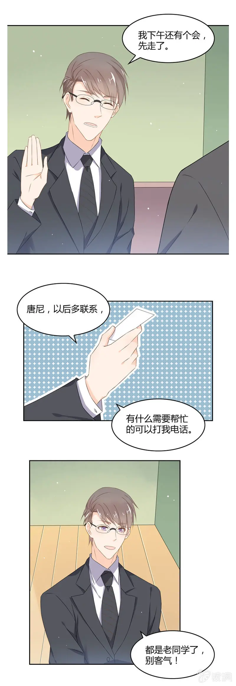 选择？ 第7页