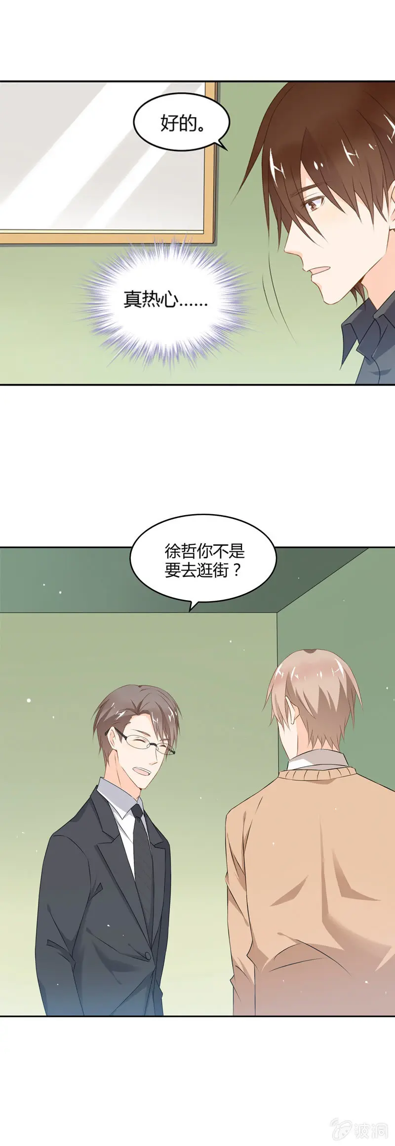 选择？ 第8页